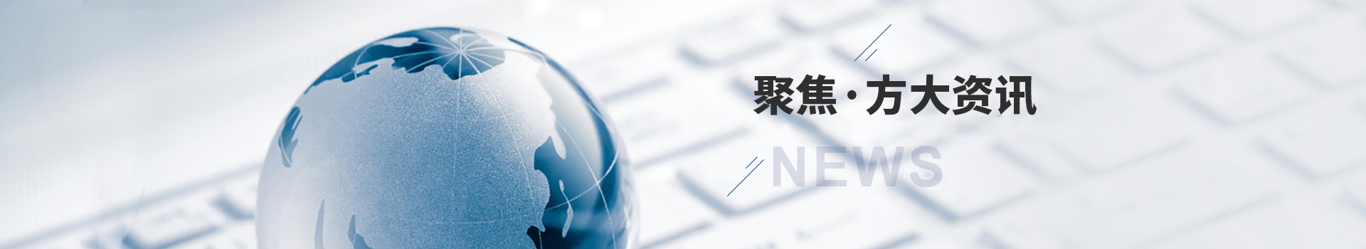 產(chǎn)品知識(shí)