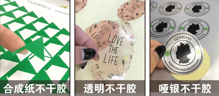 關(guān)于初級(jí)不干膠標(biāo)簽的特點(diǎn)
